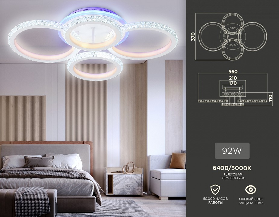 Потолочная люстра ambrella light fa fa9524