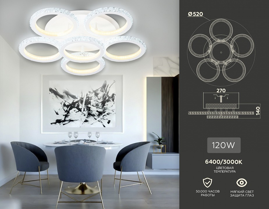 Потолочная люстра ambrella light fa fa9531
