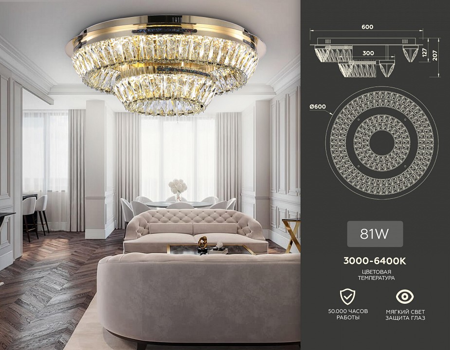 Люстра на штанге ambrella light tr tr5031