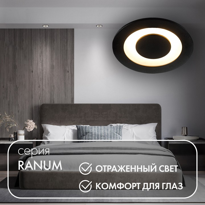 Встраиваемый светильник denkirs dk2500 dk2500-bk
