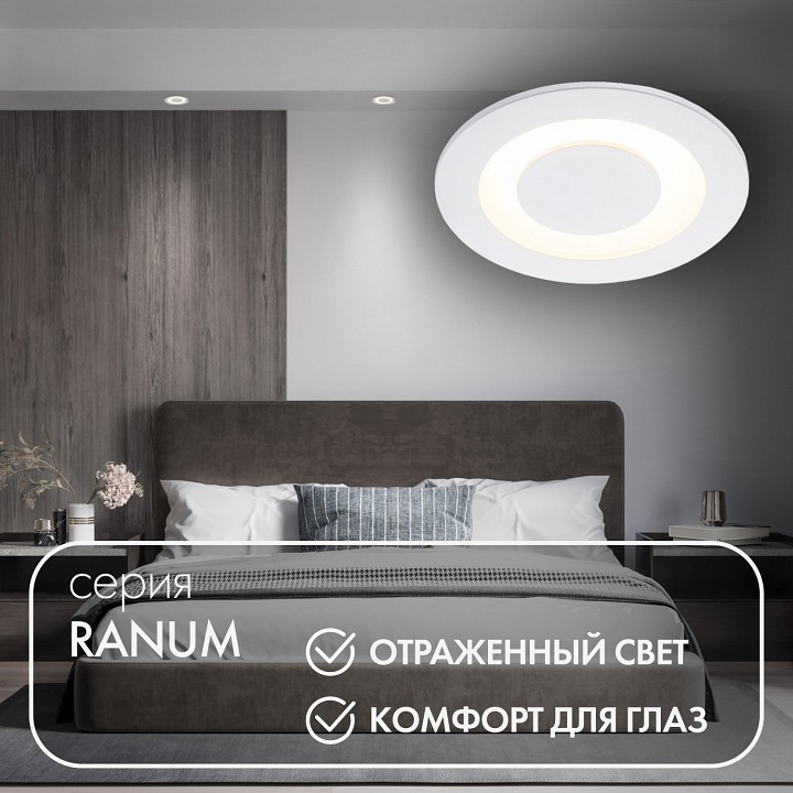 Встраиваемый светильник denkirs dk2500 dk2500-wh