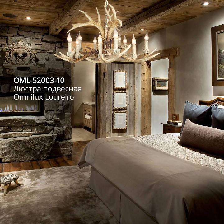 Подвесная люстра omnilux loureiro oml-52003-10