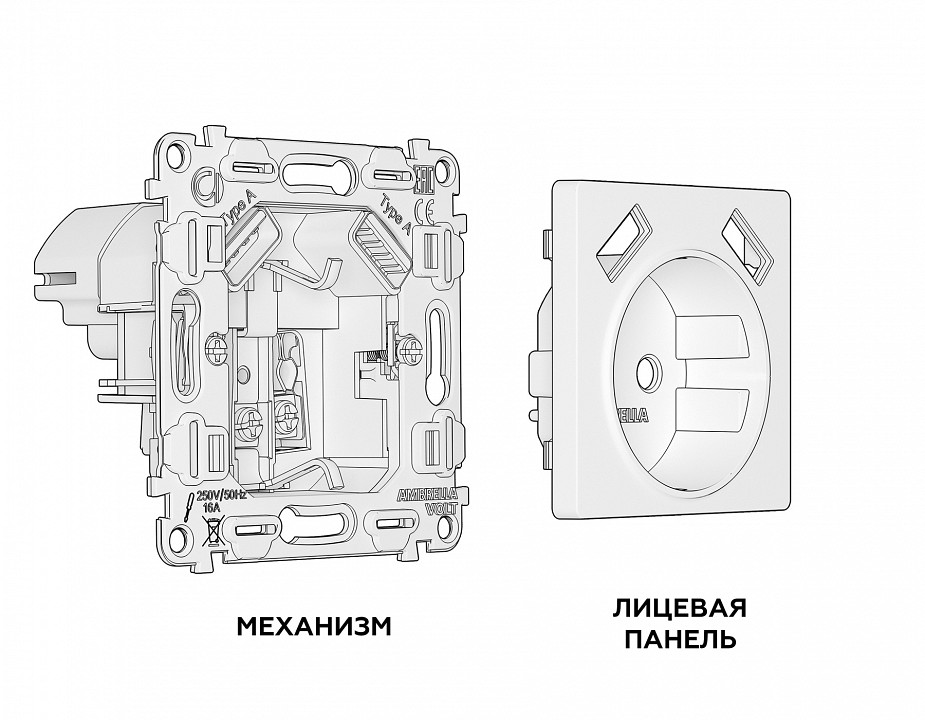 Розетка с заземлением и со шторкой и 2хusb type a, Без рамки ambrella volt quant ma639010