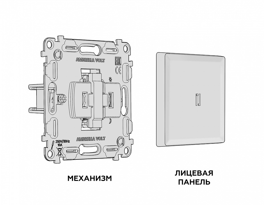 Выключатель проходной одноклавишный с подсветкой ambrella volt quant ma902035