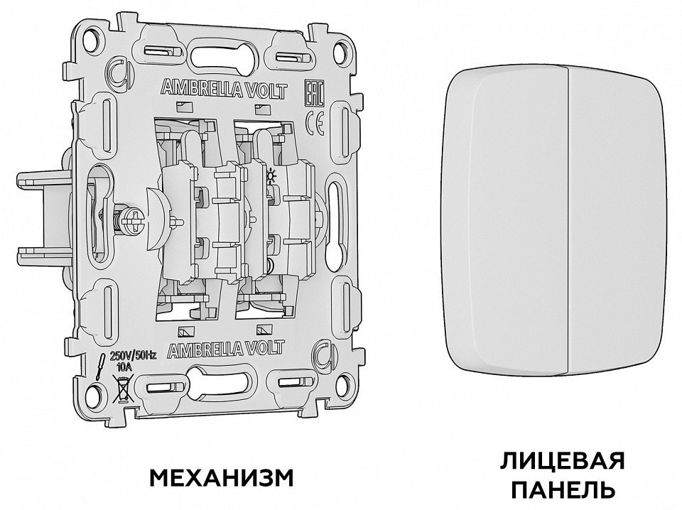 Выключатель двухклавишный без рамки ambrella volt mo mo103010