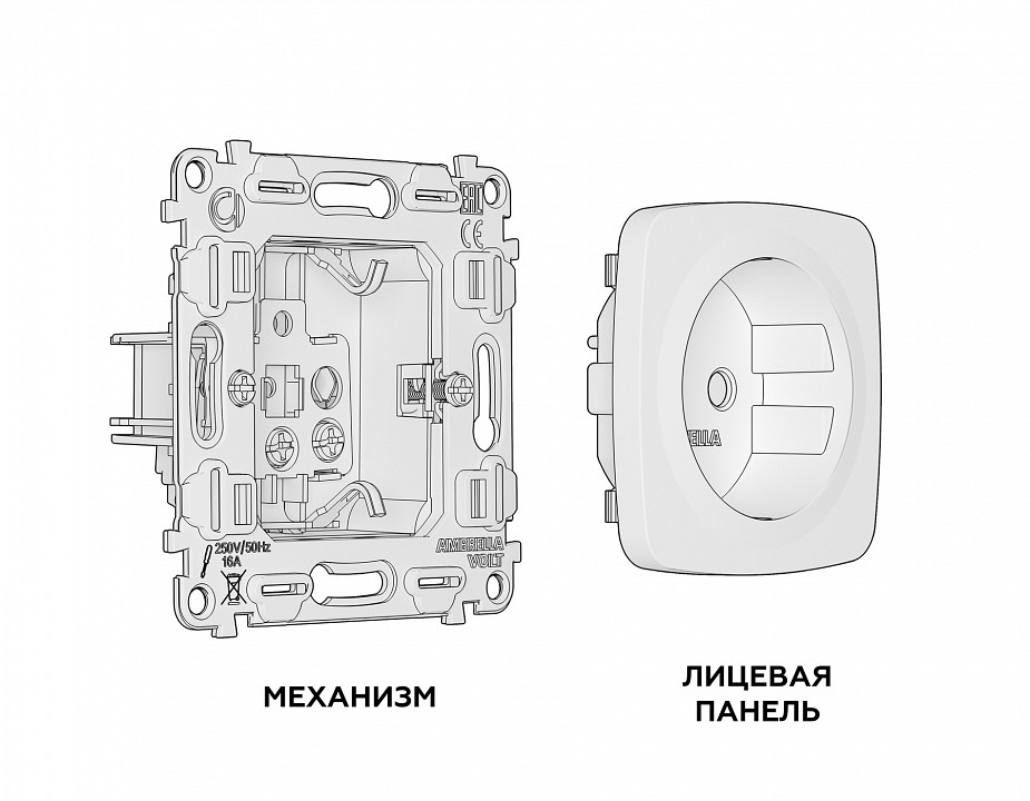 Розетка с заземлением и со шторкой, Без рамки ambrella volt quant mo127010