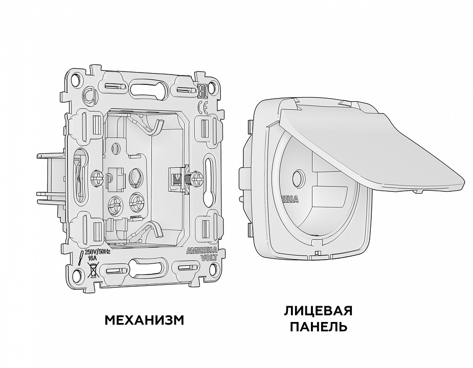 Розетка влагозащищенная с заземлением и со шторкой, Без рамки с крышкой ambrella volt omega mo208010