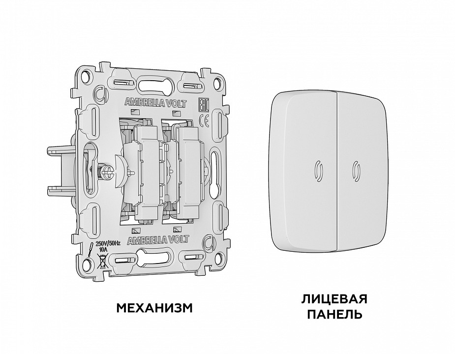 Выключатель проходной двухклавишный с подсветкой без рамки ambrella volt quant mo904030