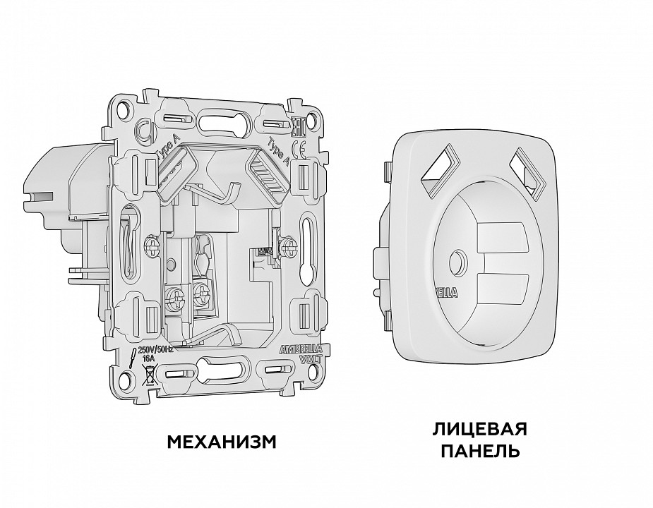 Розетка с заземлением и 2хusb type a, Без рамки ambrella volt quant mo909010
