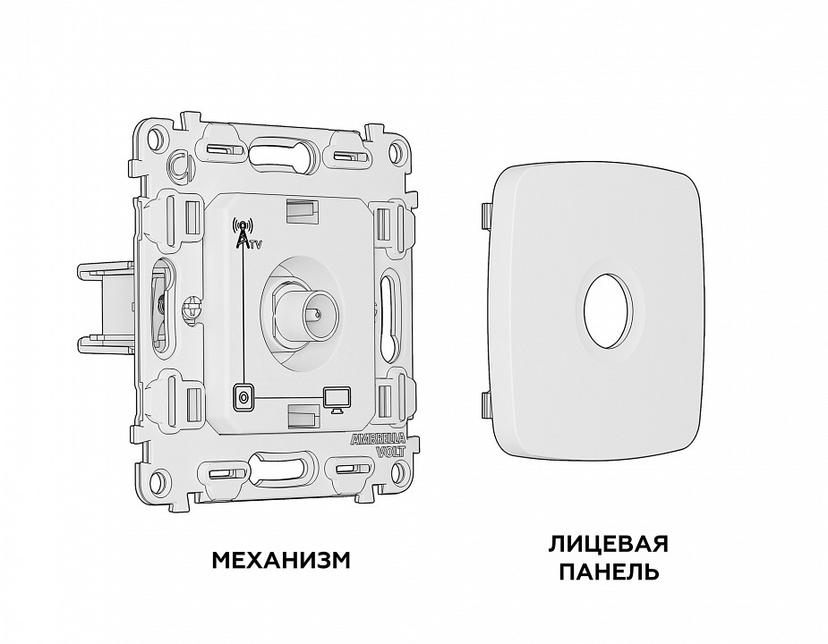 Тв-розетка оконечная без рамки ambrella volt quant mo913010