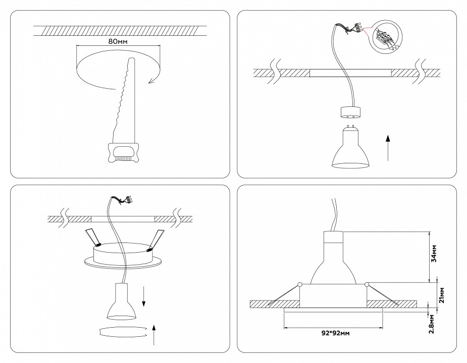 Встраиваемый светильник ambrella light  a8920