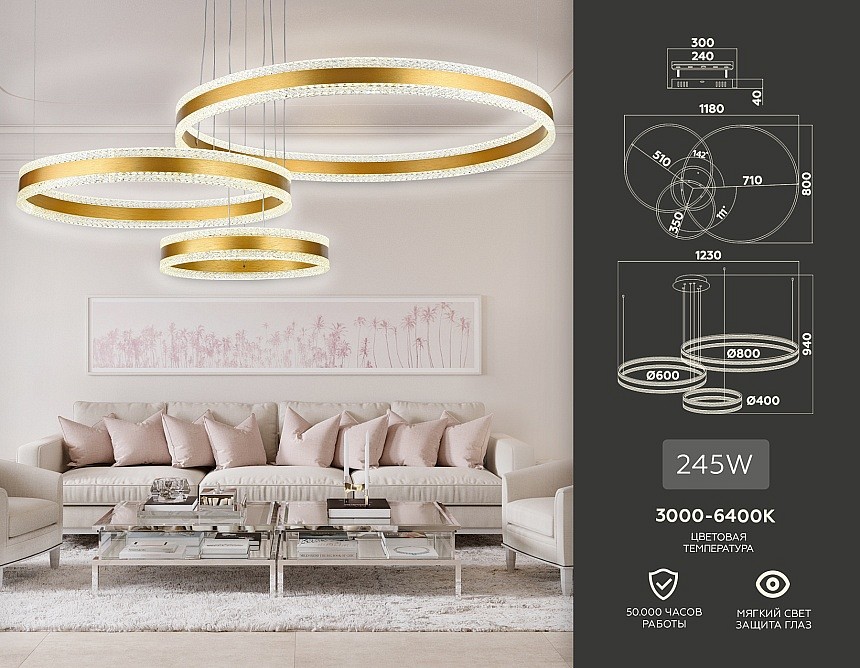 Подвесной светильник ambrella light fa fa6203