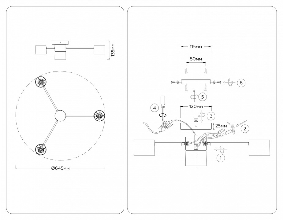 Потолочная люстра ambrella light comfort fl51722