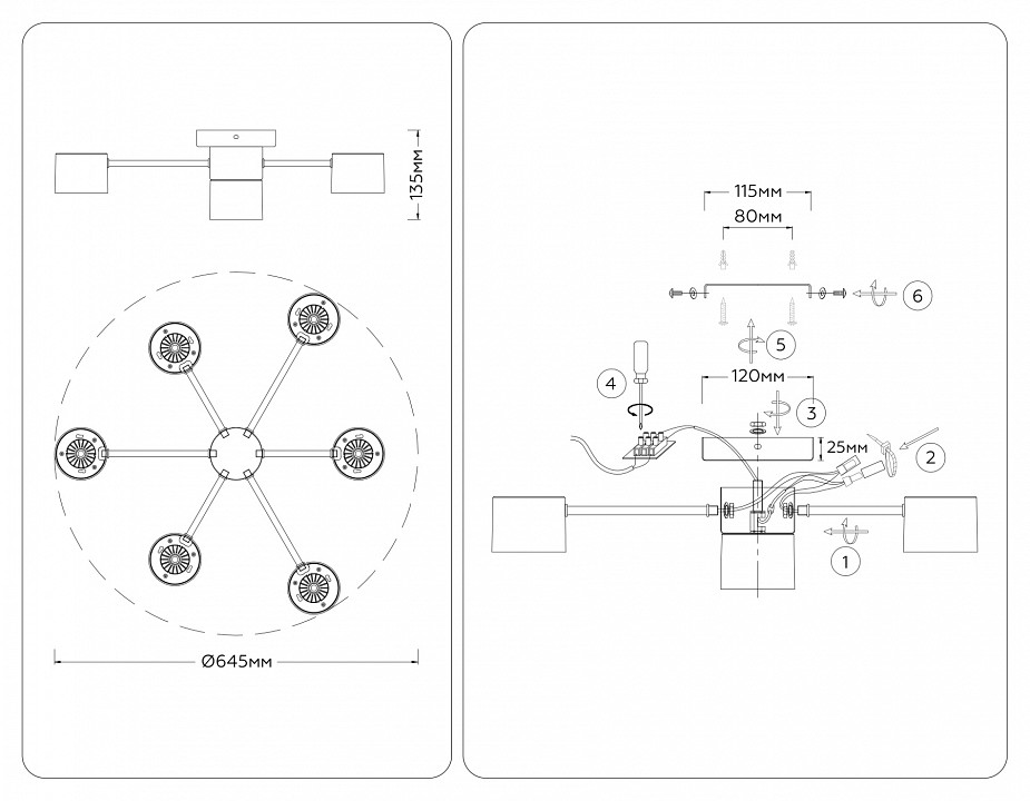Потолочная люстра ambrella light comfort fl51726