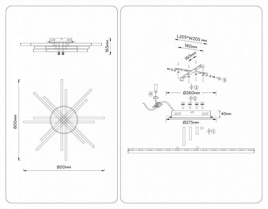 Люстра на штанге ambrella light comfort fl6275