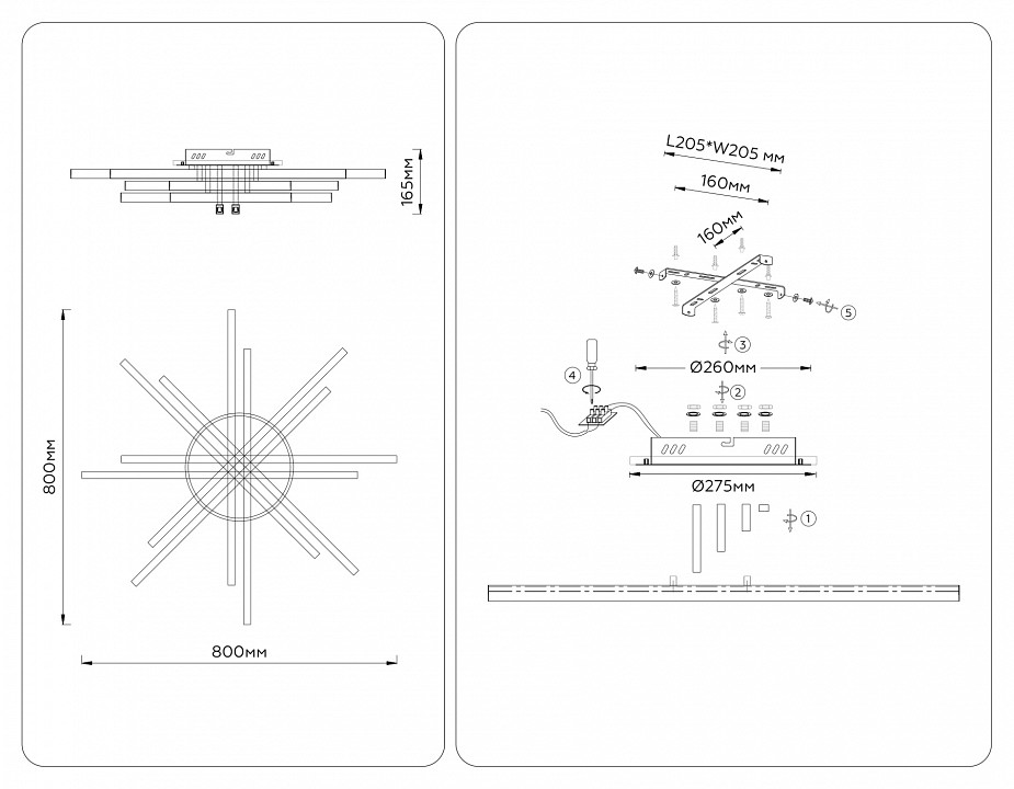 Люстра на штанге ambrella light comfort fl6276