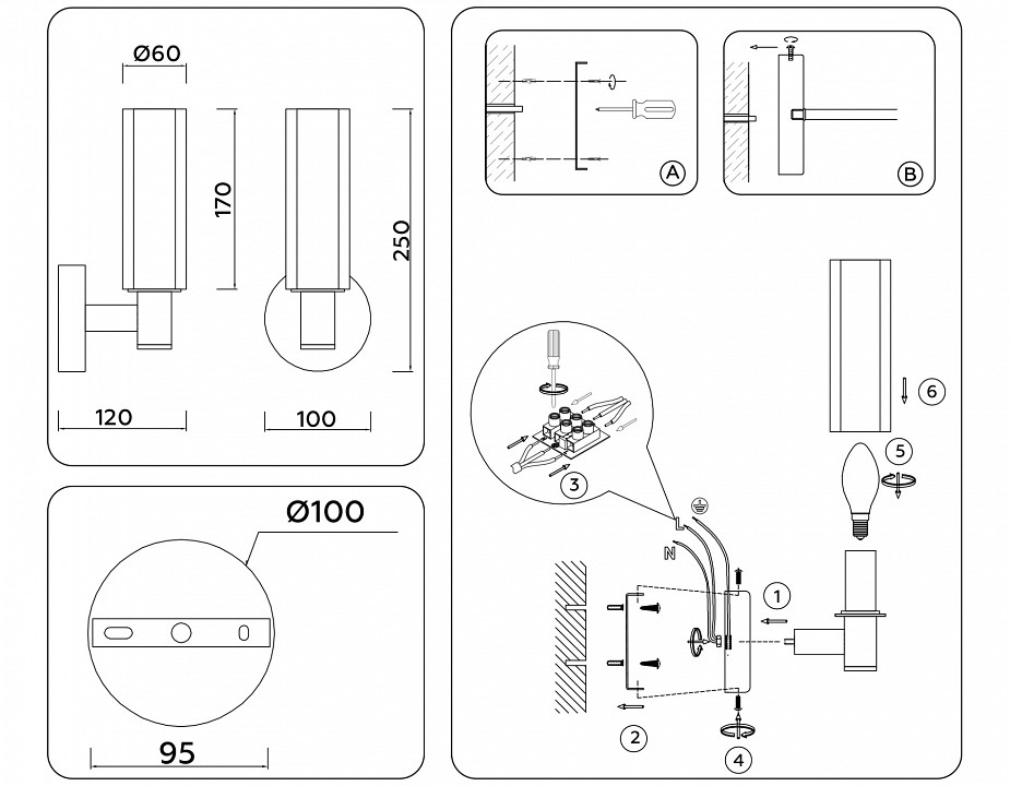 Бра ambrella light lh lh55517