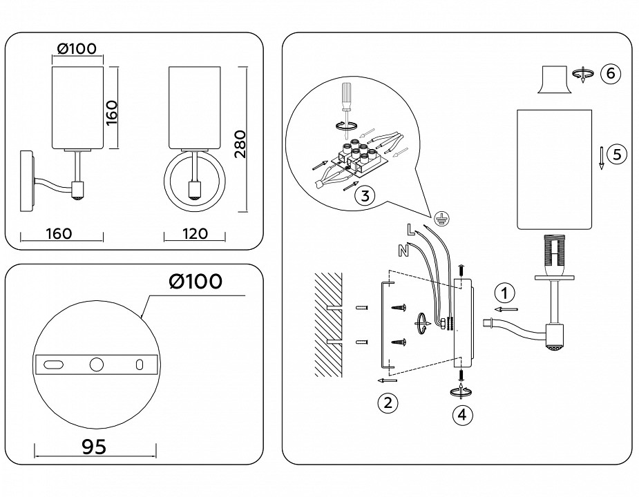 Бра ambrella light lh lh56056