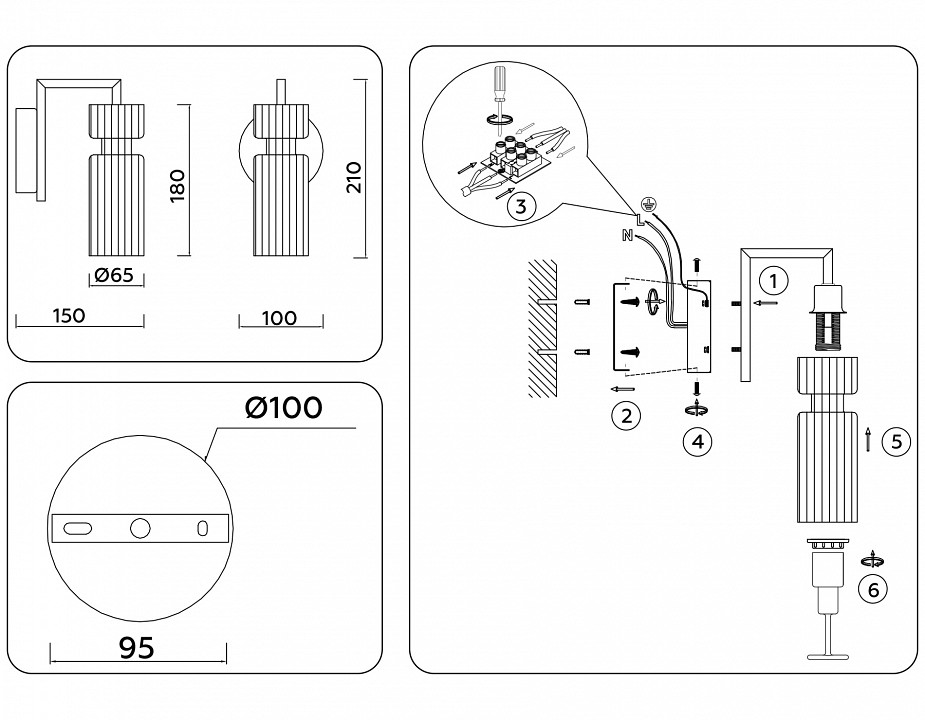 Бра ambrella light lh lh56119