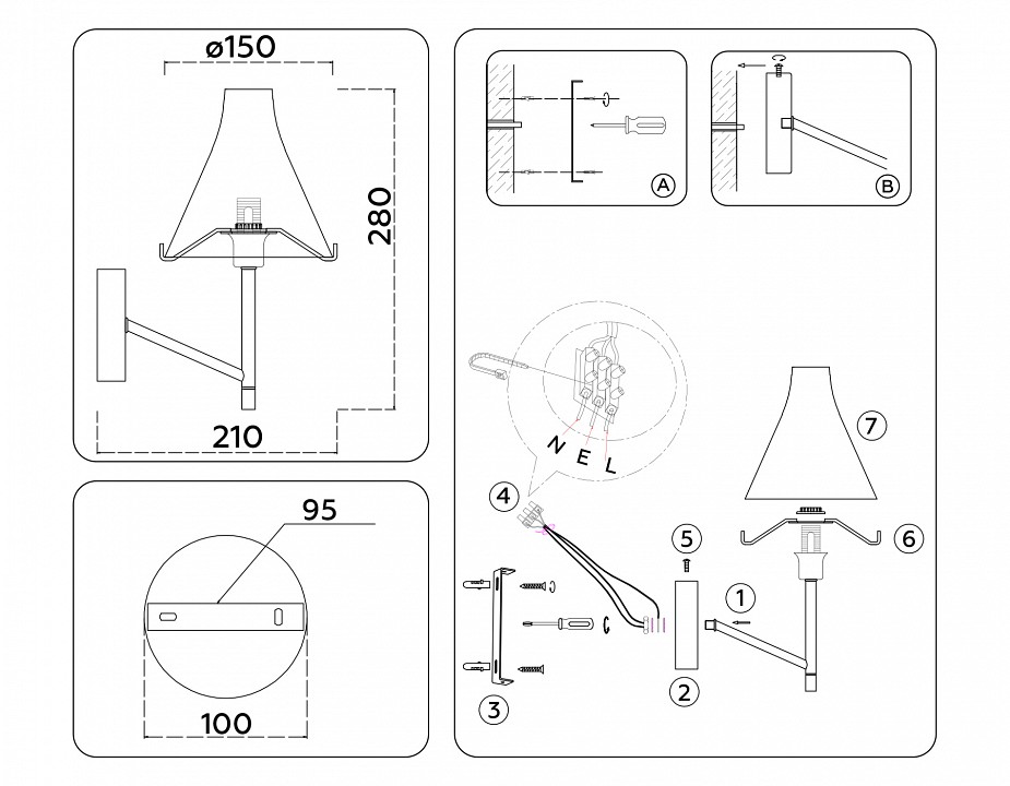 Бра ambrella light high light lh57137