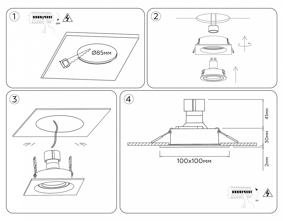 Встраиваемый светильник ambrella light tn tn102757