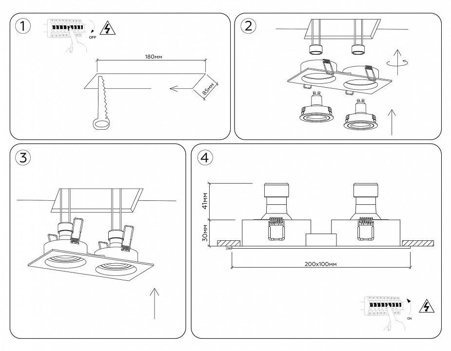 Встраиваемый светильник ambrella light tn tn102759