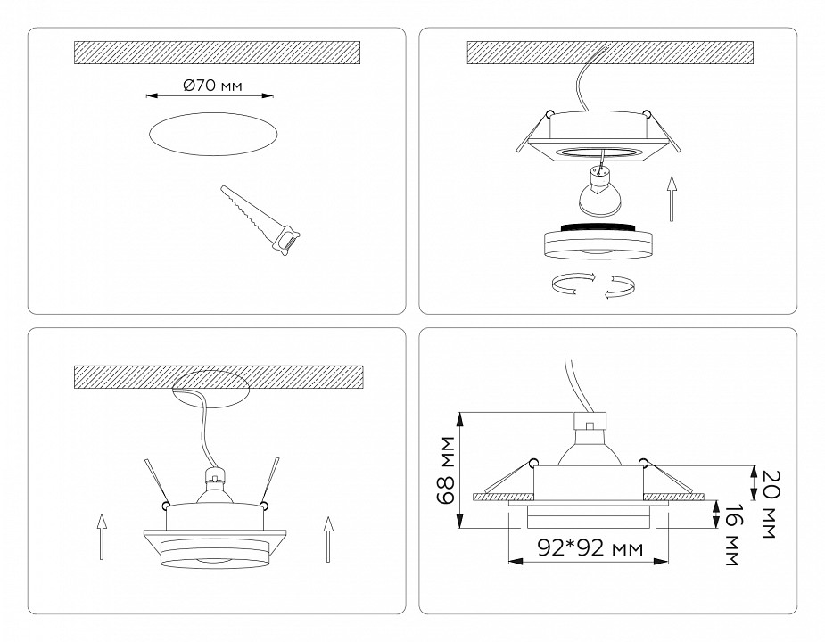 Встраиваемый светильник ambrella light tn tn30709