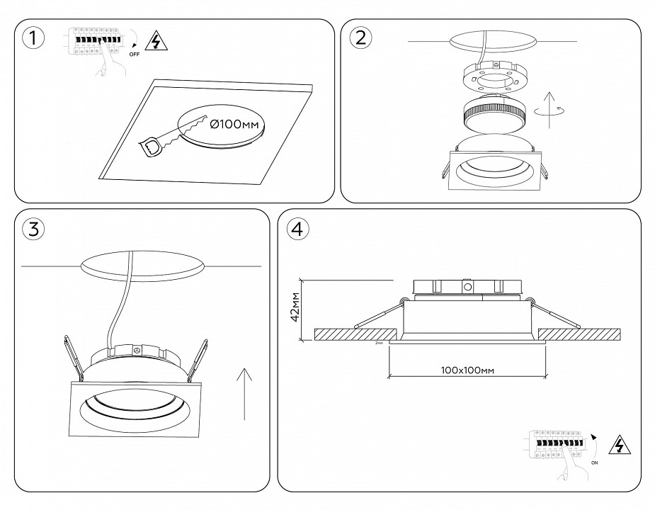 Встраиваемый светильник ambrella light tn tn52233