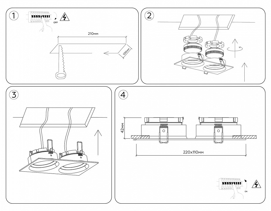 Встраиваемый светильник ambrella light tn tn52234