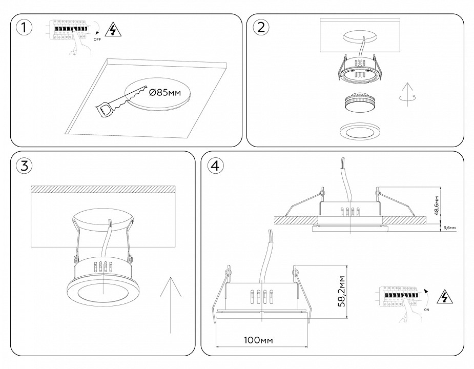 Встраиваемый светильник ambrella light tn tn6630