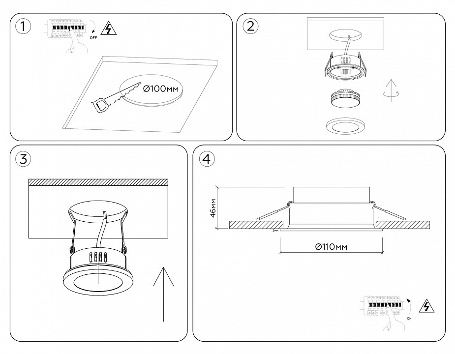 Встраиваемый светильник ambrella light tn tn6653
