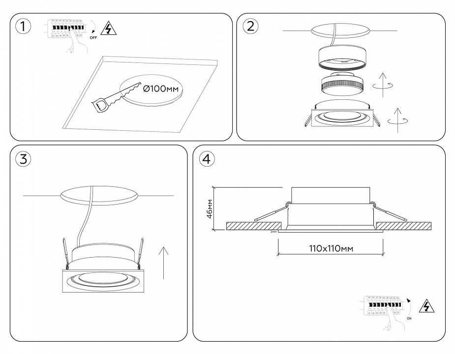 Встраиваемый светильник ambrella light tn tn6657