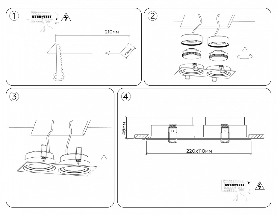 Встраиваемый светильник ambrella light tn tn6659