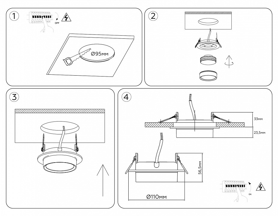 Встраиваемый светильник ambrella light tn tn6735