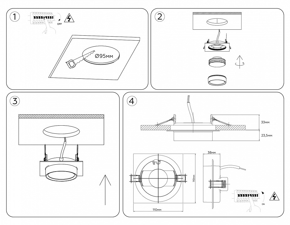 Встраиваемый светильник ambrella light tn tn6739
