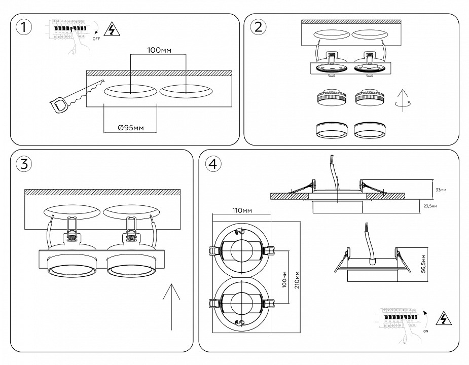 Встраиваемый светильник ambrella light tn tn6741