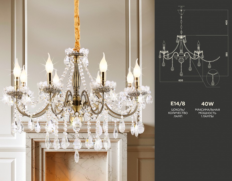 Подвесная люстра ambrella light tr tr4950