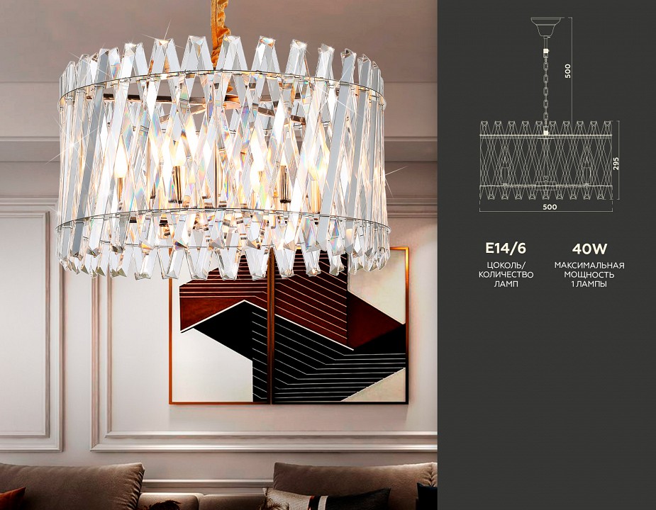 Подвесная люстра ambrella light tr tr5063