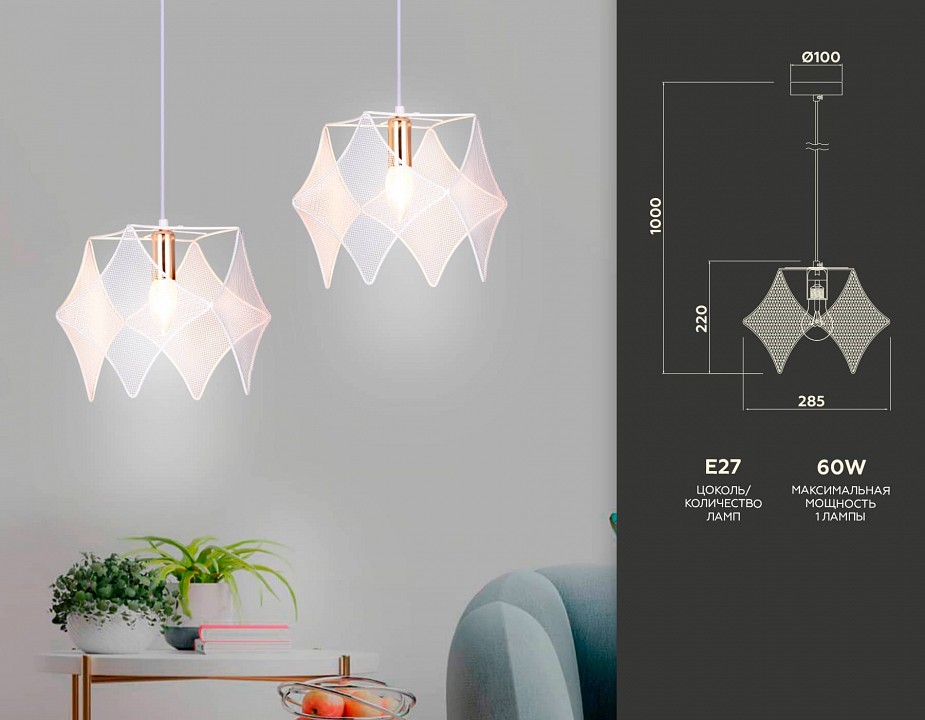 Подвесной светильник ambrella light tr tr8420