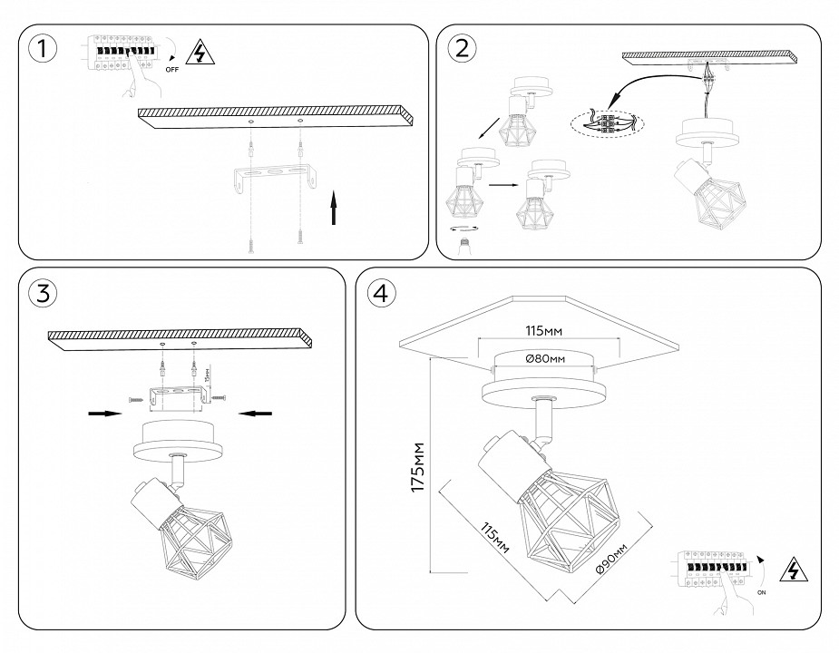 Спот ambrella light tr tr8751