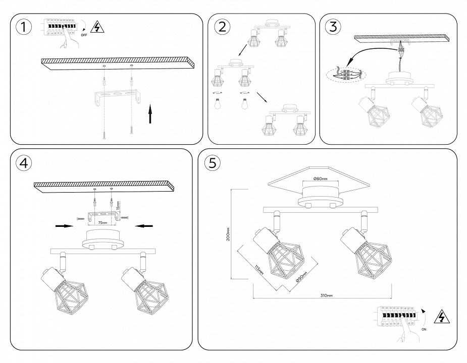 Спот ambrella light tr tr8752