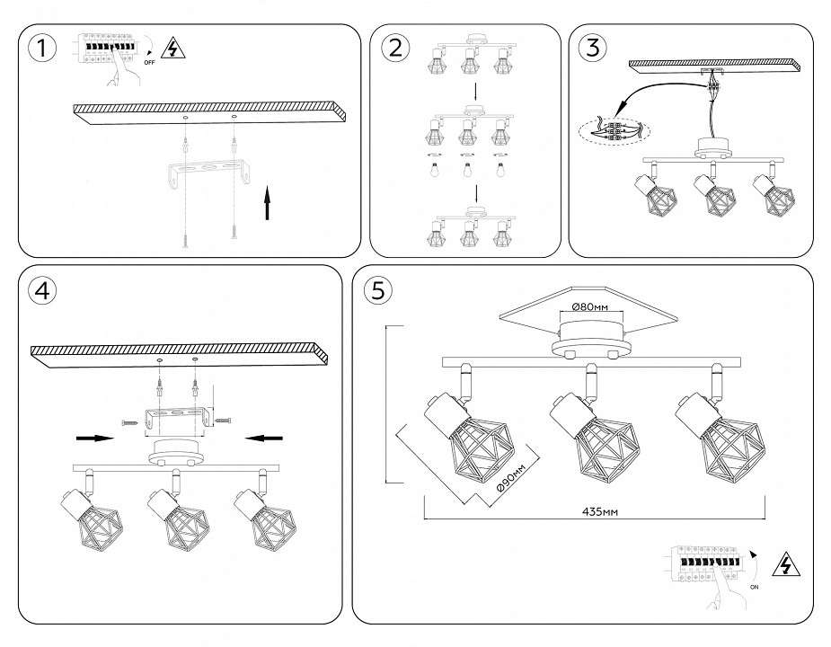Спот ambrella light tr tr8753