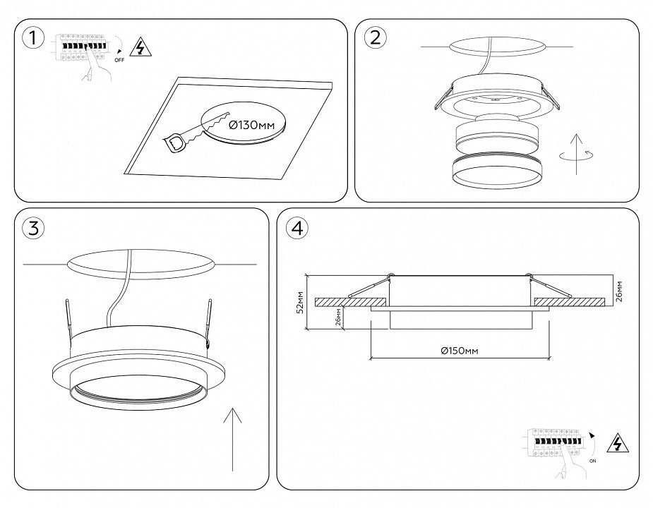 Встраиваемый светильник ambrella light tu tu5205