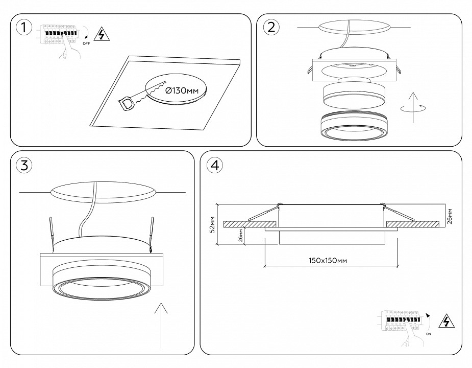 Встраиваемый светильник ambrella light tu tu5220