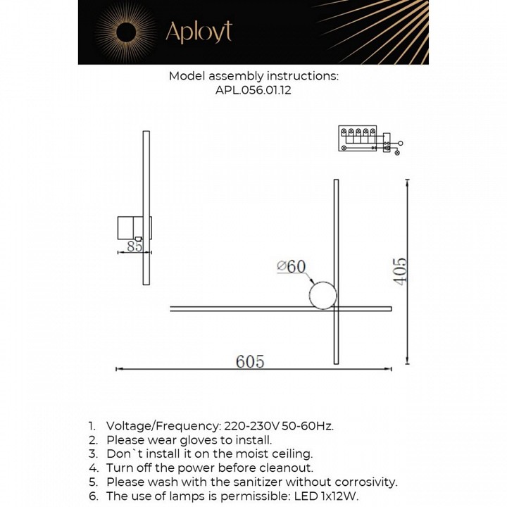 Бра aployt beatris apl.056.01.12