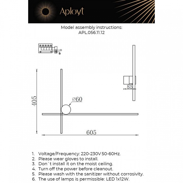 Бра aployt beatris apl.056.11.12