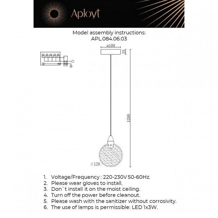 Подвесной светильник aployt liza apl.084.06.03