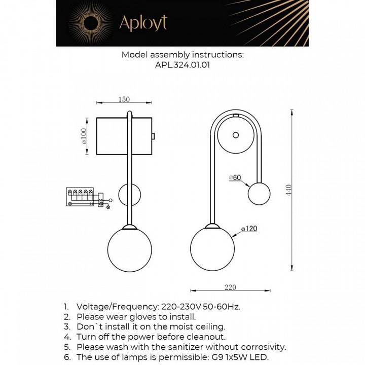 Бра aployt ester apl.324.01.01