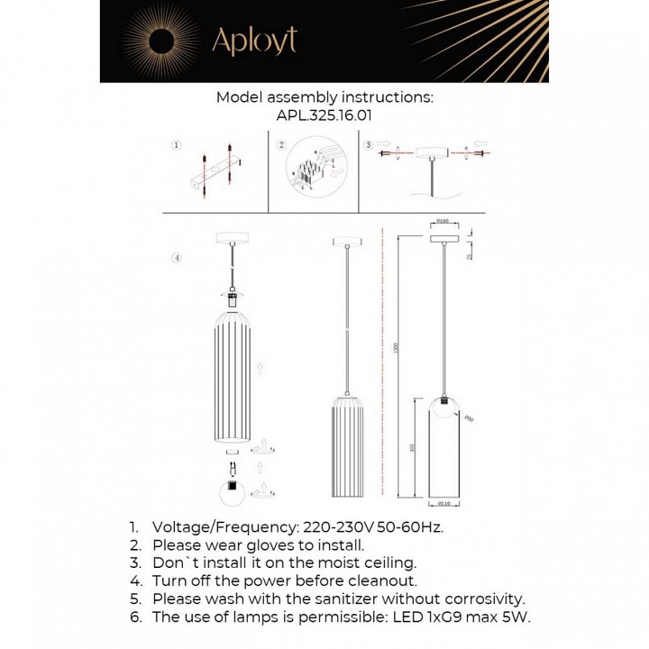 Подвесной светильник aployt arian apl.325.16.01