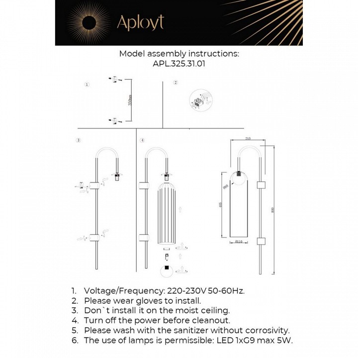 Бра aployt arian apl.325.31.01